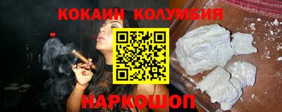 гашик Конаково