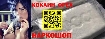 ПСИЛОЦИБИНОВЫЕ ГРИБЫ Балаково