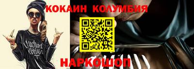 мефедрон VHQ Комсомольск-на-Амуре