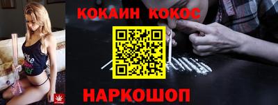 мефедрон VHQ Комсомольск-на-Амуре