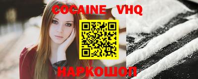 кристаллы Коммунар