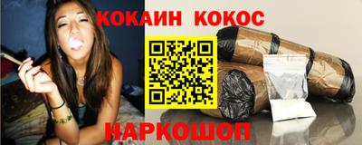 мефедрон VHQ Комсомольск-на-Амуре