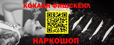 бошки Балашиха