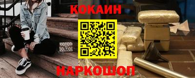 ПСИЛОЦИБИНОВЫЕ ГРИБЫ Балаково