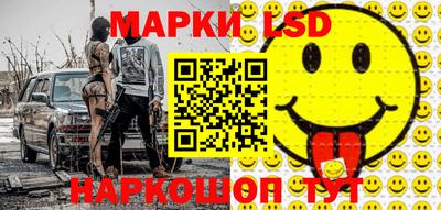 наркотики Апшеронск