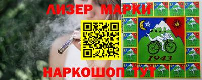 кристаллы Коммунар