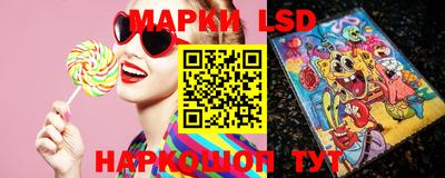 кристаллы Коммунар