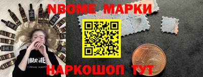 гашик Конаково