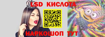 кристаллы Коммунар