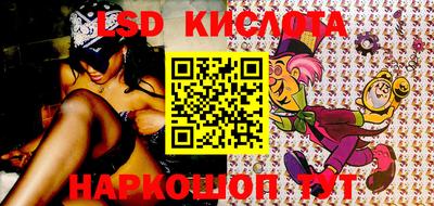 мефедрон VHQ Комсомольск-на-Амуре