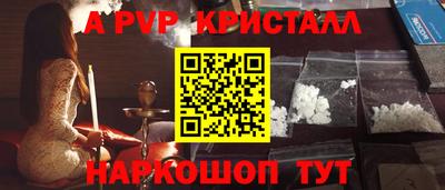 амф Балахна