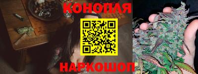 бошки Балашиха