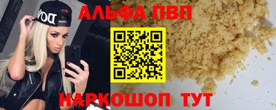 амф Балахна