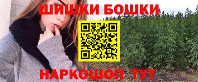 ПСИЛОЦИБИНОВЫЕ ГРИБЫ Балаково