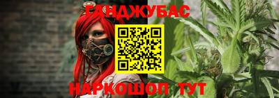 мефедрон VHQ Комсомольск-на-Амуре