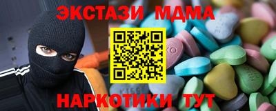 мефедрон VHQ Комсомольск-на-Амуре