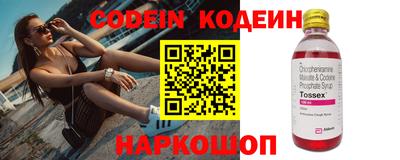 кристаллы Коммунар