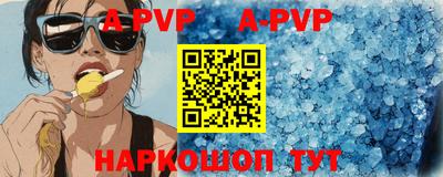 мефедрон VHQ Комсомольск-на-Амуре