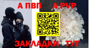 мефедрон VHQ Комсомольск-на-Амуре