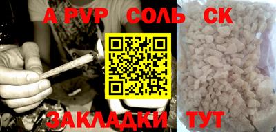 бошки Балашиха