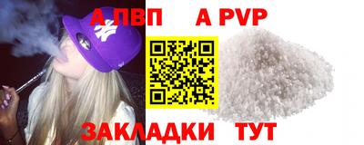 амф Балахна