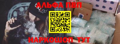 мефедрон VHQ Комсомольск-на-Амуре