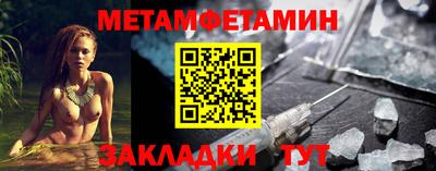 гашик Конаково