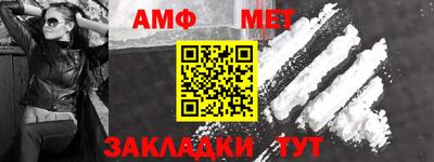 амф Балахна