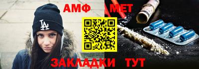 мефедрон VHQ Комсомольск-на-Амуре