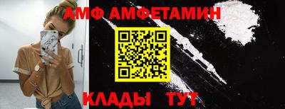 кристаллы Коммунар