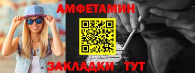 бошки Балашиха