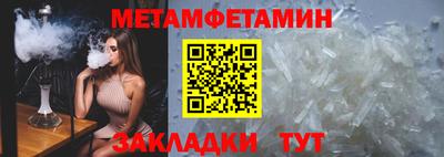 гашик Конаково