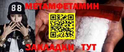 ПСИЛОЦИБИНОВЫЕ ГРИБЫ Балаково