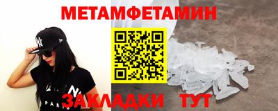 гашик Конаково