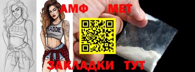 амф Балахна