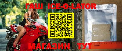гашик Конаково