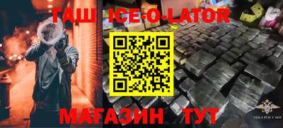 бошки Балашиха