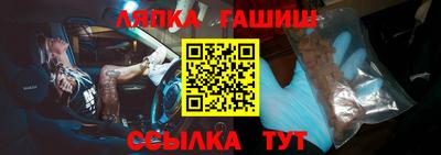 гашик Конаково