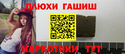 кристаллы Коммунар