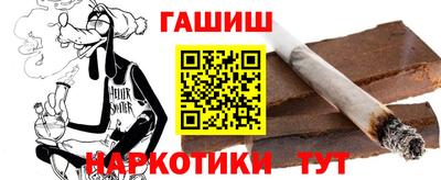 ПСИЛОЦИБИНОВЫЕ ГРИБЫ Балаково