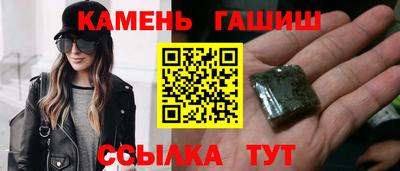 бошки Балашиха