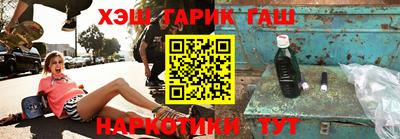 мефедрон VHQ Комсомольск-на-Амуре