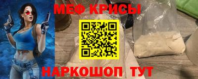 мефедрон VHQ Комсомольск-на-Амуре