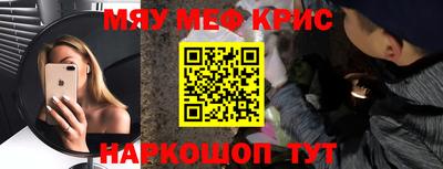 кристаллы Коммунар