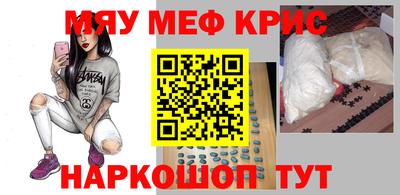 кристаллы Коммунар