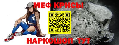 мефедрон VHQ Комсомольск-на-Амуре