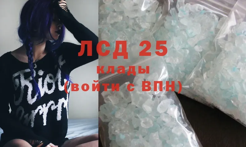 Лсд 25 экстази кислота  Кондопога 