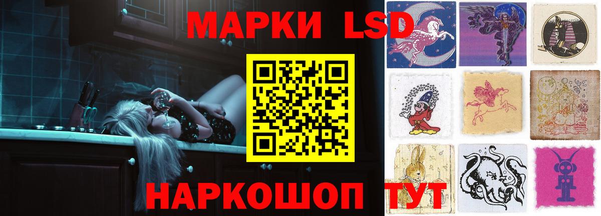 Лсд 25 экстази кислота Кондопога
