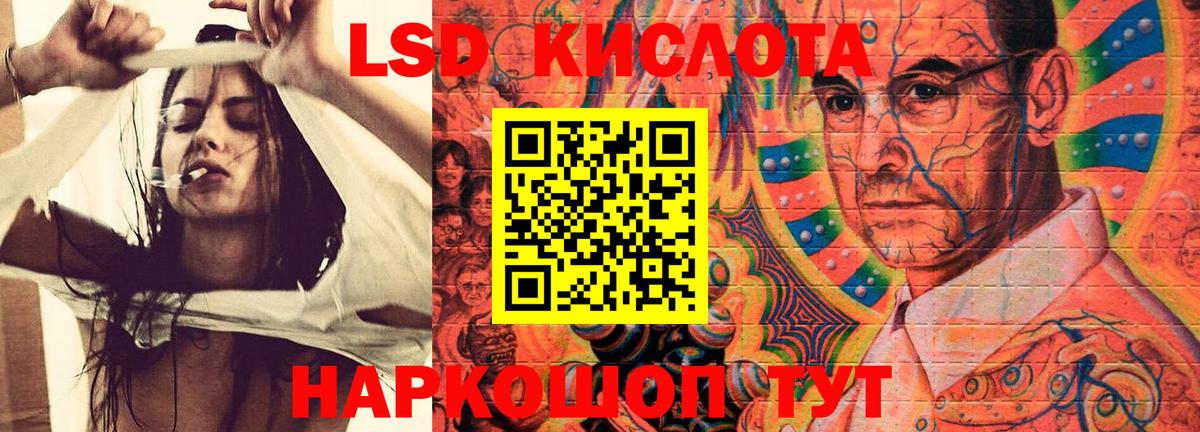 ЛСД экстази  Кондопога  ЛСД экстази ecstasy  LSD-25 экстази ecstasy 