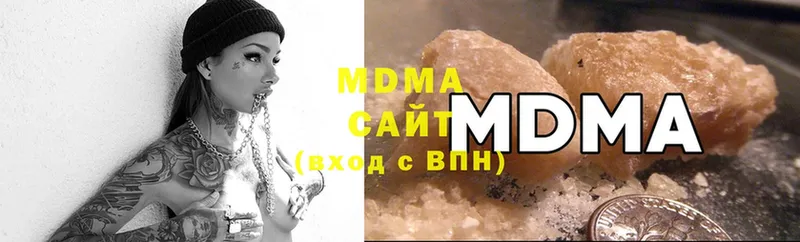 MDMA кристаллы  купить закладку  Кондопога 